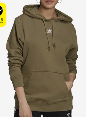 Adidas/阿迪达斯正品三叶草秋季新款女子连帽卫衣H06621