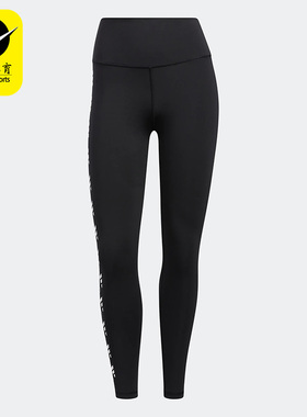 Adidas/阿迪达斯正品新款 女子训练串标紧身运动休闲长裤 H64191