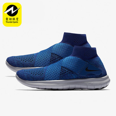 Nike/耐克正品赤足880846