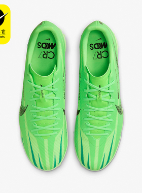 Nike/耐克正品运动透气新款男士人造场地耐磨足球鞋FJ7191-300