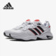阿迪达斯正品 STRUTTER 男女复古老爹鞋 Adidas 跑步运动鞋 EG2655