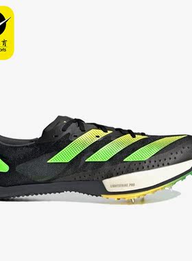 Adidas/阿迪达斯正品Adizero Ambition男女耐磨中长跑钉鞋 GY8401
