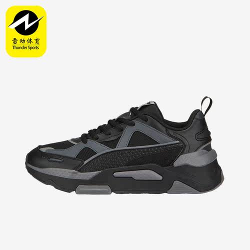 Puma/彪马正品RS-Simul8 Core男女复古经典运动休闲鞋387161-03