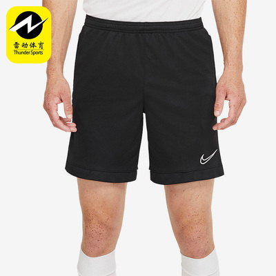 Nike/耐克男子运动休闲训练短裤AJ9128-010 AT5694-084 032 056