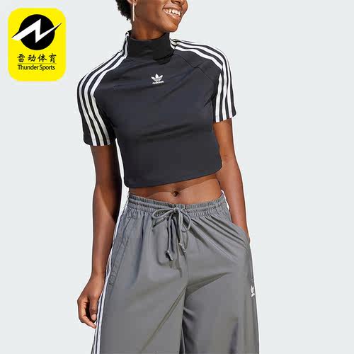 Adidas/阿迪达斯正品三叶草女子时尚紧身休闲短袖T恤IV9323