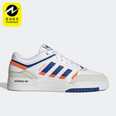 Adidas/阿迪达斯男女休闲鞋耐磨板鞋GV9294 HP2230