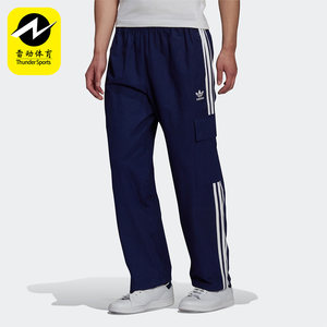 Adidas/阿迪达斯宽松休闲长裤