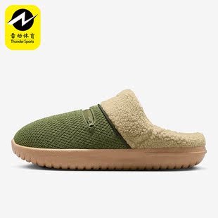 Nike/耐克正品冬季男子轻便保暖休闲棉拖鞋DR8885-300