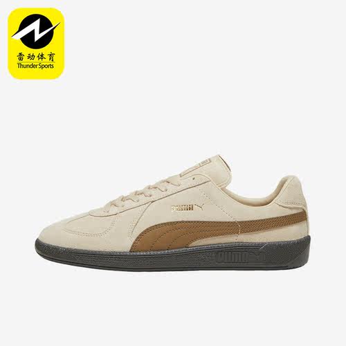 Puma/彪马正品Army Trainer Suede男女轻便复古休闲板鞋388156-10