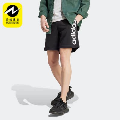 Adidas/阿迪达斯正品新款男子休闲透气运动短裤IC0062