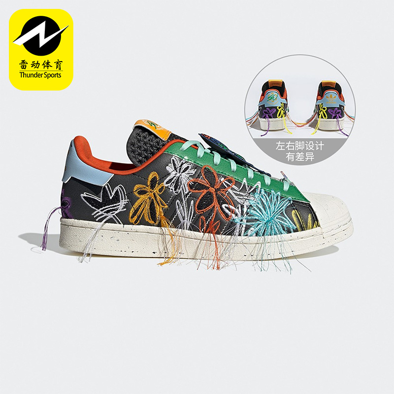 板鞋Adidas/阿迪达斯男子