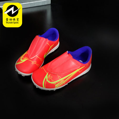 Nike/耐克低帮运动足球鞋儿童