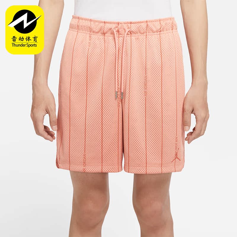 Nike/耐克正品Air Jordan男子篮球竖条纹宽松舒适短裤 DM1358-824