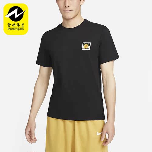 Nike/耐克正品新款男子休闲轻便运动短袖T恤FD0064-010