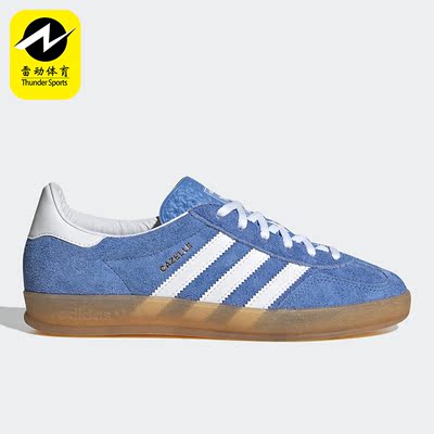 Adidas/阿迪达斯正品GAZELLE INDOOR 男女经典运动板鞋HQ8717