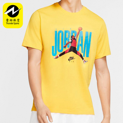 Nike/耐克正品DFCT SS CREW男子运动圆领短袖上衣 CJ6307-728