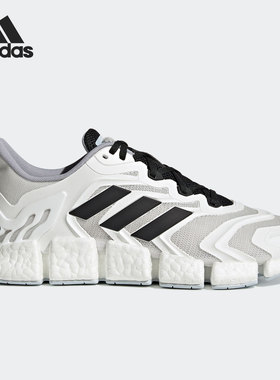 Adidas/阿迪达斯正品新款男女夏季透气运动休闲缓震跑步鞋 H67643