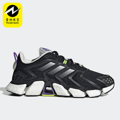 Adidas/阿迪达斯正品Climacool Boost男女运动跑步鞋GX5477