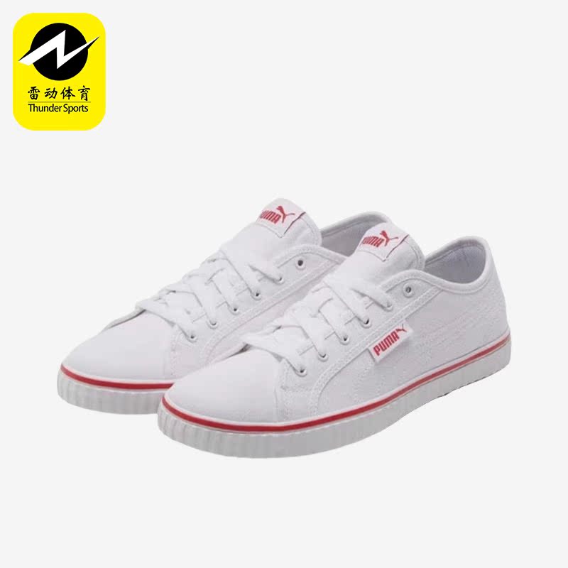 Puma/彪马正品RUN男女同款时尚低帮运动休闲板鞋383030-01