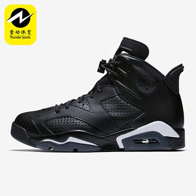 Nike/耐克正品AIR JORDAN 6 男士训练运动篮球鞋384664-020