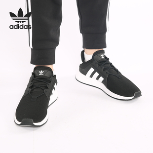 三叶草系列男女经典 Adidas 阿迪达斯正品 X_PLR CQ2405 休闲运动鞋