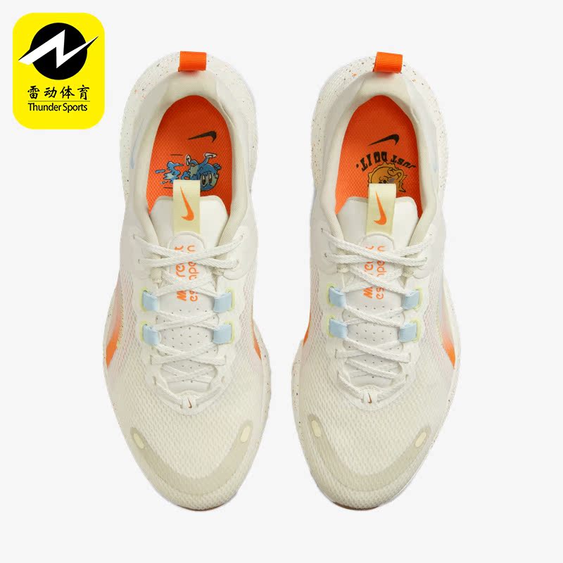 Nike/耐克正品React Escape RN女子舒适回弹缓震跑步鞋DX6128-141