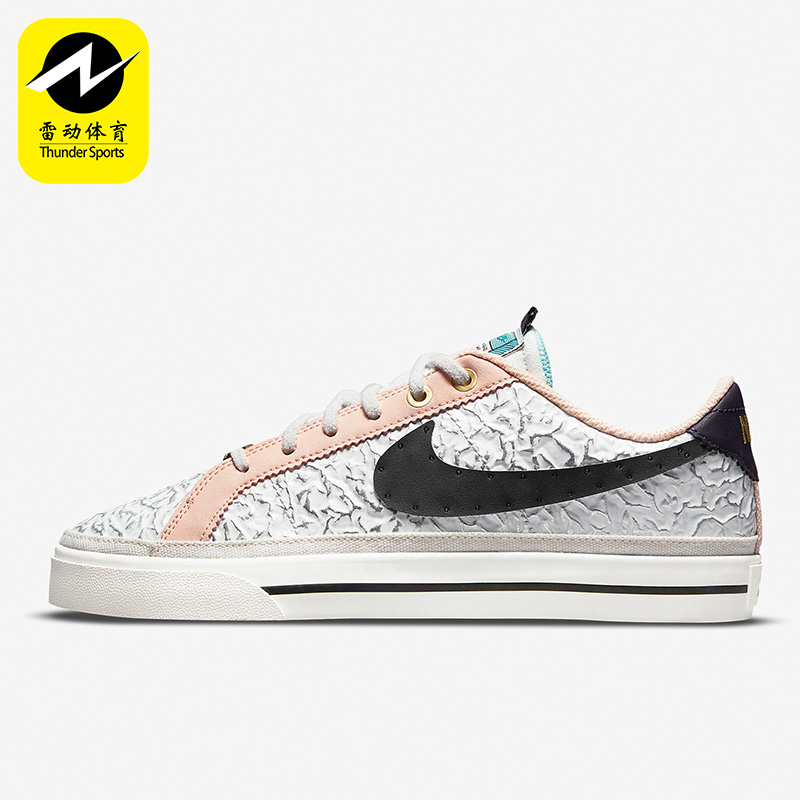 Nike/耐克正品Court Legacy SDC女子运动休闲轻便板鞋DJ1454-100