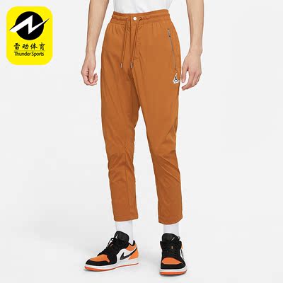 Nike/耐克正品男子长裤
