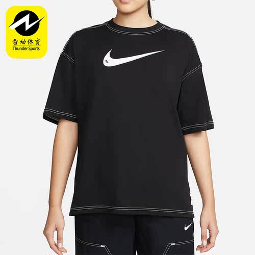 Nike/耐克女子短袖运动T恤DM6212-126 304 010 030 738