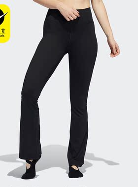 Adidas/阿迪达斯正品瑜伽健身透气女子运动休闲紧身微喇裤H64194