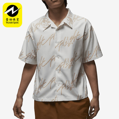 Nike/耐克正品新款JORDAN翻领男子运动短袖衬衫FB7323-133