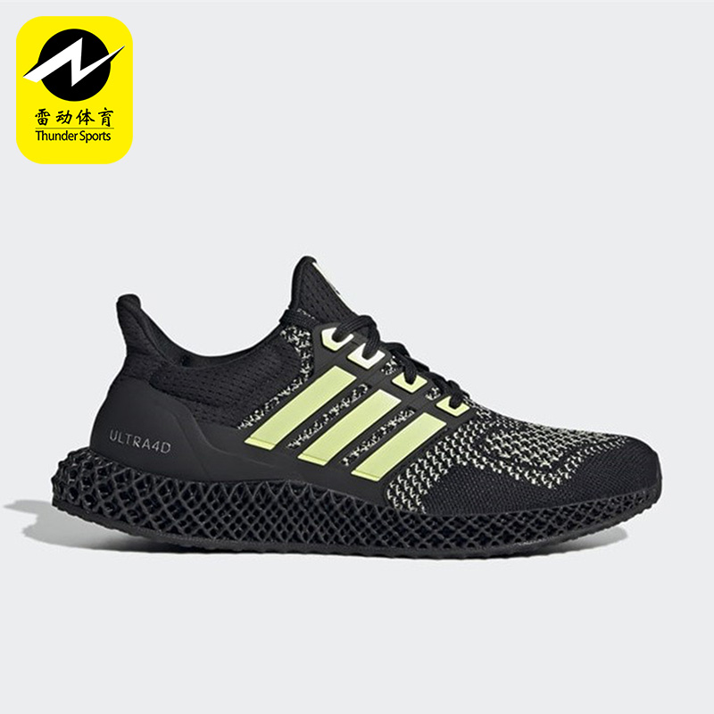 Adidas/阿迪达斯正品男女跑步鞋