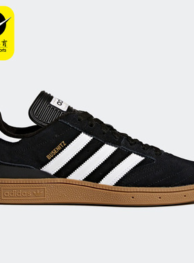 Adidas/阿迪达斯正品三叶草BUSENITZ男子休闲低帮板鞋G48060