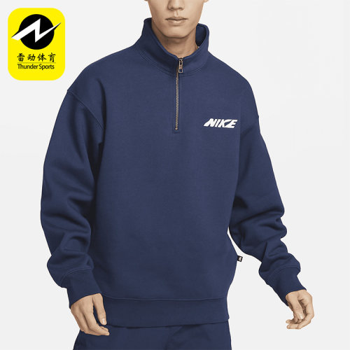 Nike/耐克男子运动卫衣DQ5210-100 063 010 030 DV7680-254 010