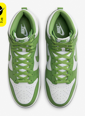 Nike/耐克正品 Dunk HI Retro男士耐磨运动板鞋DV0829-101