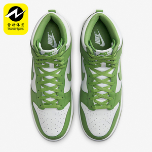 Nike/耐克正品 Dunk HI Retro男士耐磨运动板鞋DV0829-101