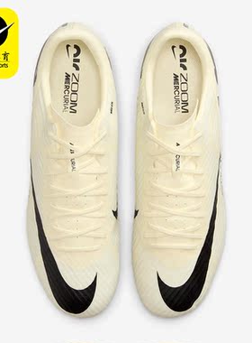 Nike/耐克正品Zoom Vapor 15男士训练运动足球鞋DJ5631-700