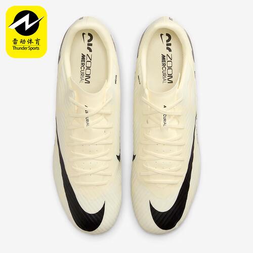 Nike/耐克正品Zoom Vapor 15男士训练运动足球鞋DJ5631-700