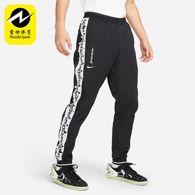 耐克正品男子运动束脚长裤