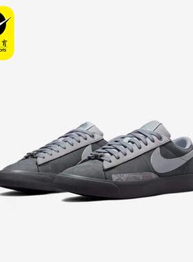 Nike/耐克正品Sb Blazer Fpap 男女低帮轻便休闲板鞋 DN3754-001