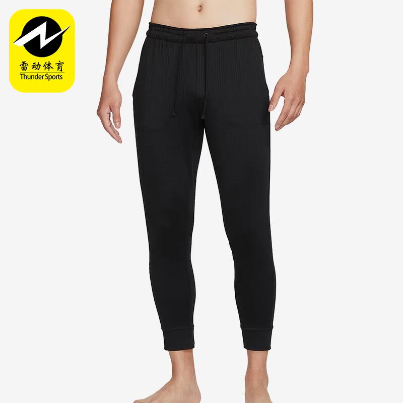 Nike/耐克正品YOGA DRI-FIT 男子时尚运动紧身长裤FB7783-010