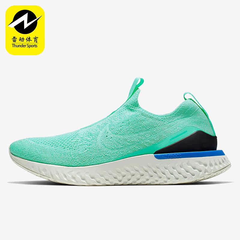 Nike/耐克正品新款女子一脚蹬训练健步运动系带跑步鞋 BV0415-300