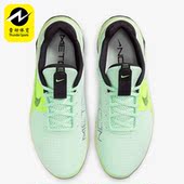 耐克正品 运动深蹲综合训练鞋 Metcon Nike 男女同款 DO9328 300