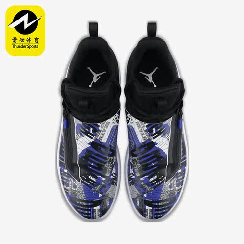Nike/耐克正品Jordan Jumpman Hustle PF男子运动篮球鞋AQ0394