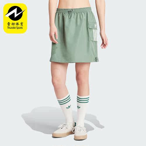 Adidas/阿迪达斯正品三叶草女士宽松工装风运动短裙IX6001