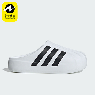 运动凉鞋 Adidas 三叶草男女经典 IF6184 阿迪达斯正品 穆勒鞋