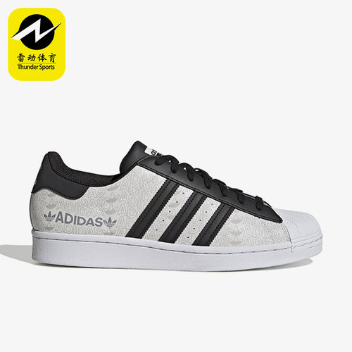 Adidas/阿迪达斯男女休闲鞋耐磨板鞋C77124 GW7254