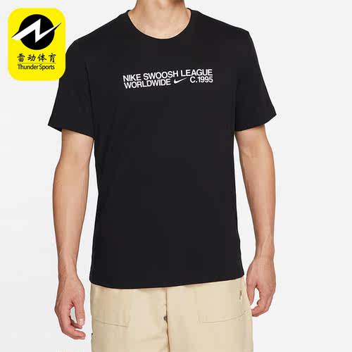 Nike/耐克正品春夏新款男子时尚休闲跑步短袖T恤 DM6410-010
