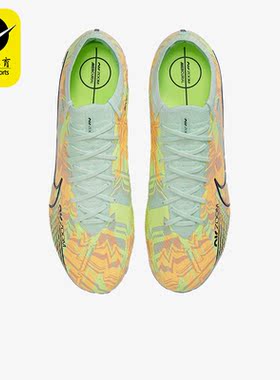 Nike/耐克正品ZOOM刺客15 ELITE AG-PRO男子足球鞋DJ5167-343