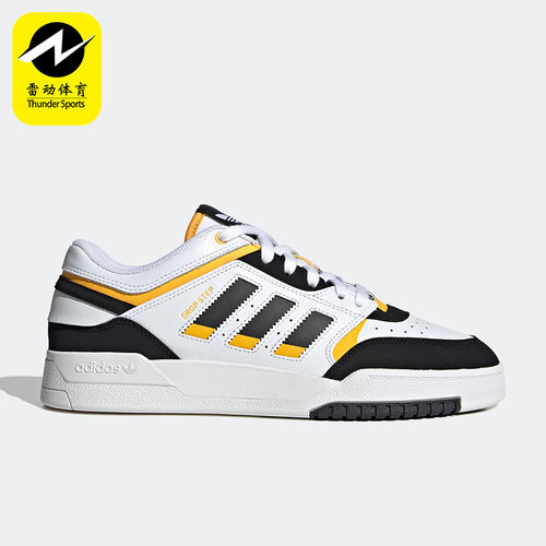 休闲板鞋Adidas/阿迪达斯